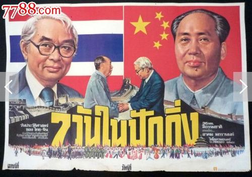 美国苹果注册教程信息